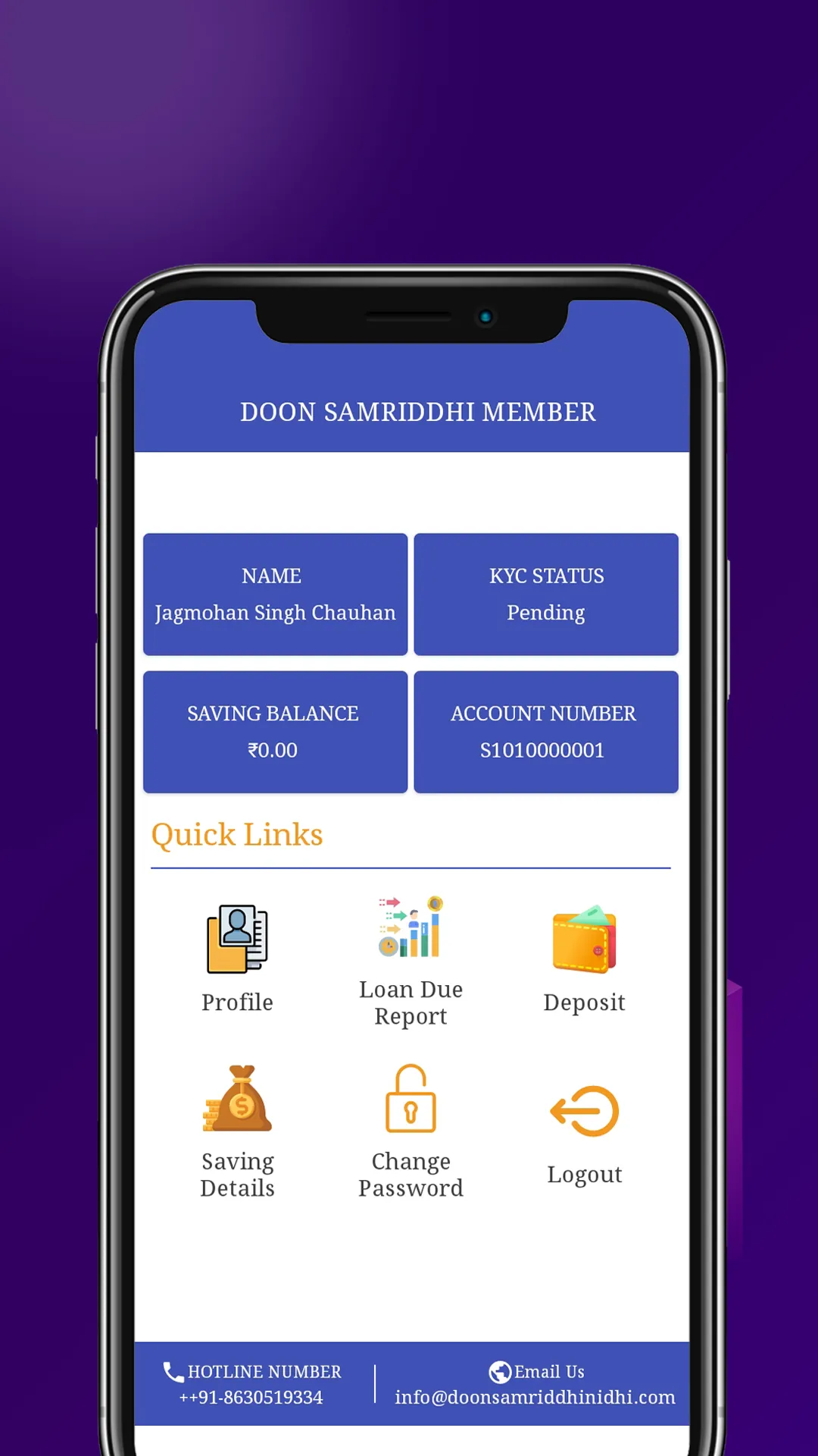 Doon Samriddhi Member | Indus Appstore | Screenshot