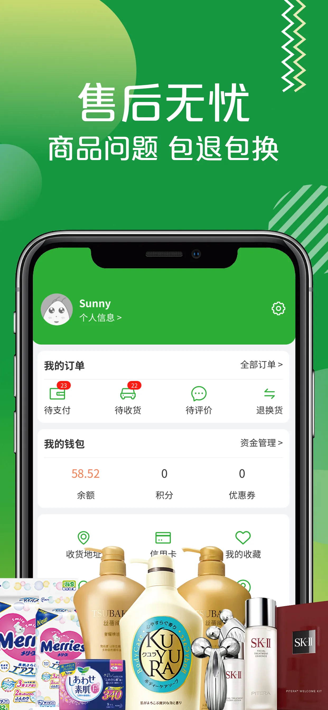 陆牛商城 Luniu Mall | Indus Appstore | Screenshot