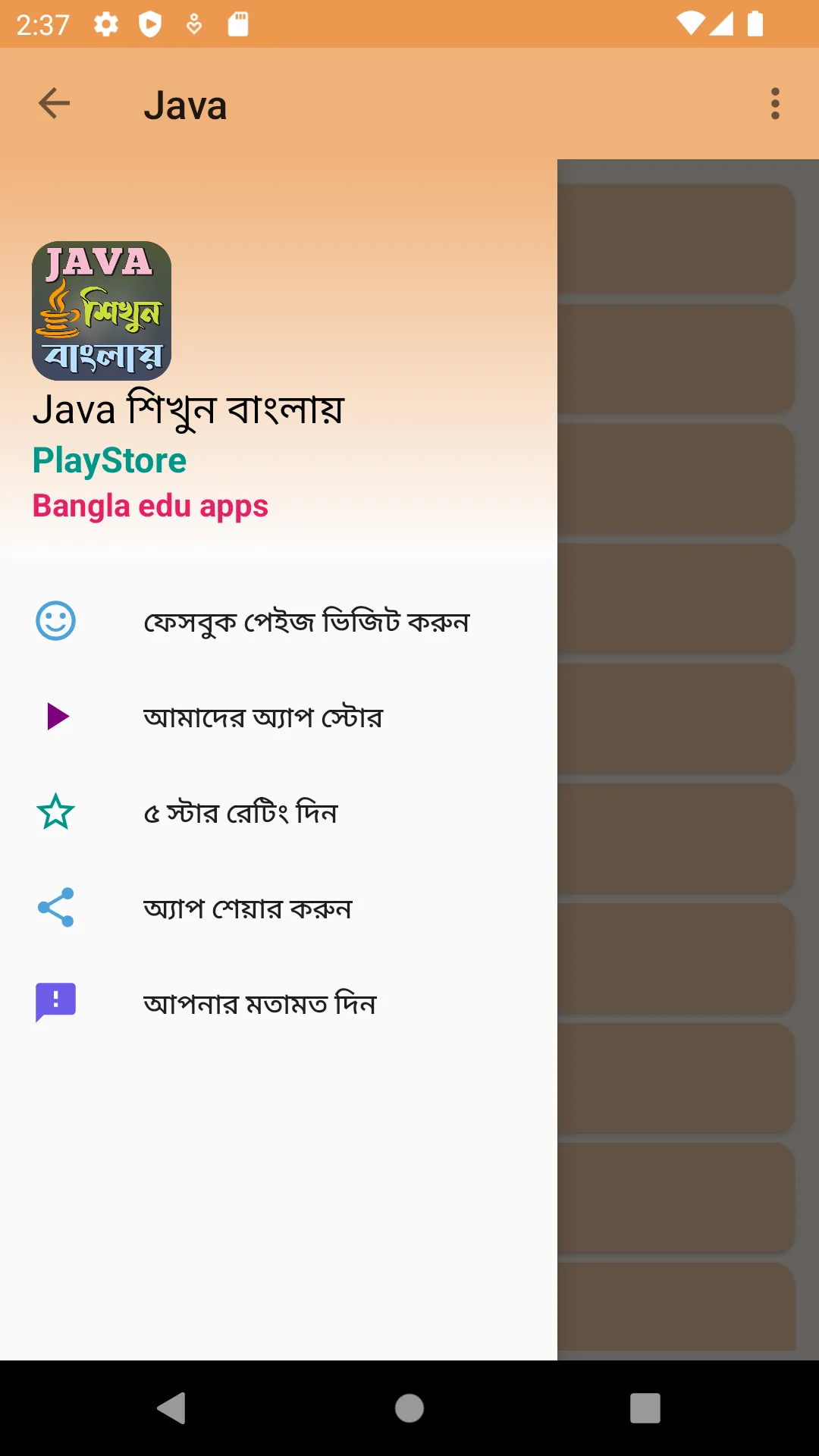 Java শিখুন বাংলায় | Indus Appstore | Screenshot