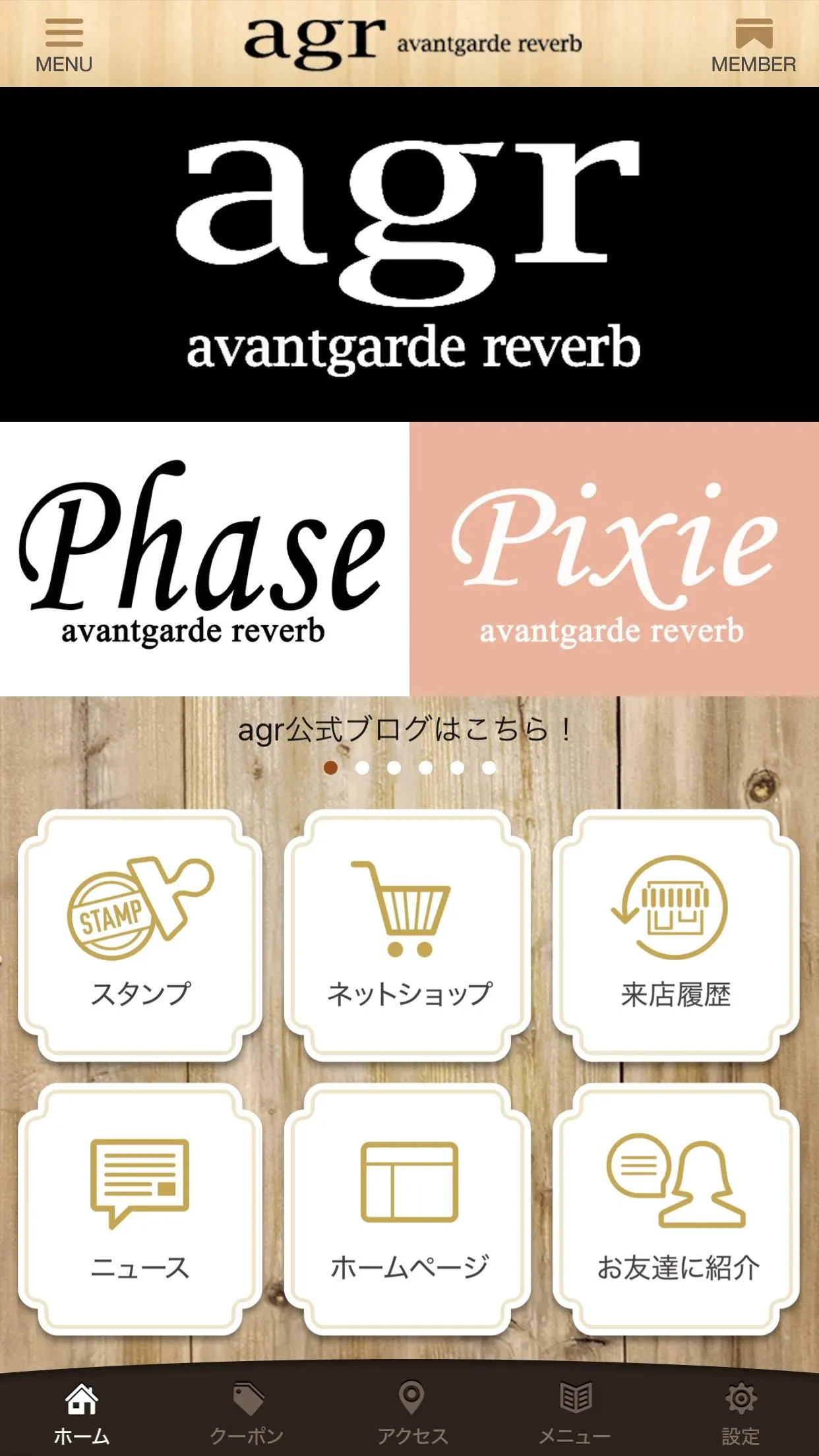 AVANTGARDEREVERB | Indus Appstore | Screenshot