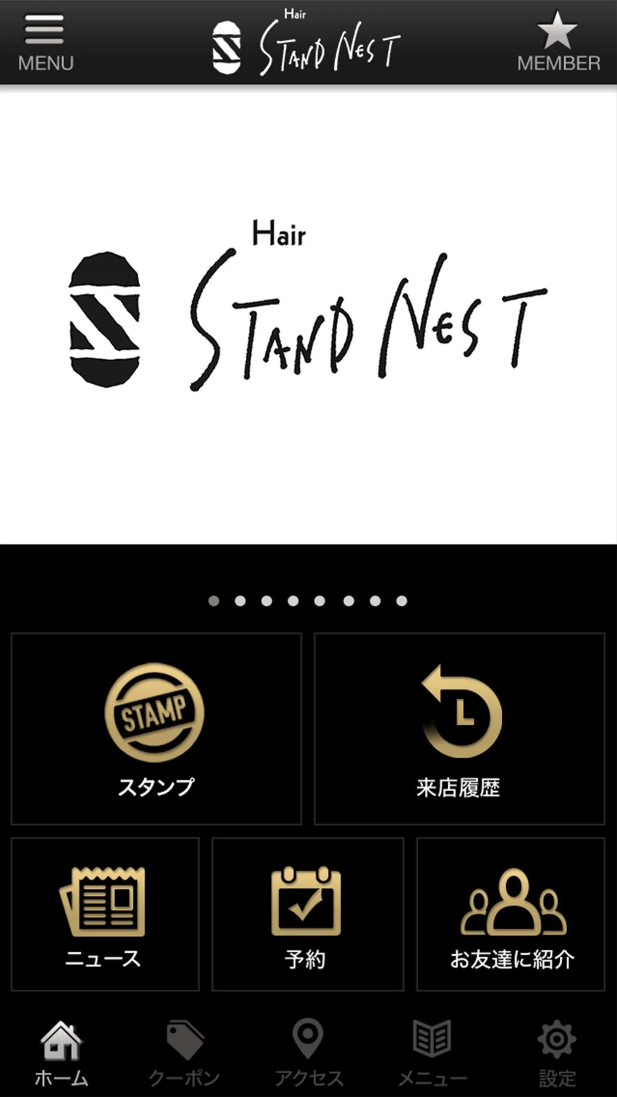 札幌市中央区の理容室「HAIR STAND NEST」 | Indus Appstore | Screenshot