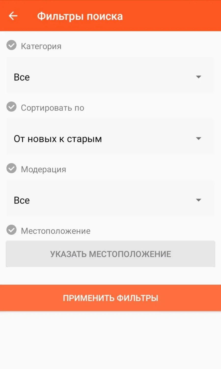 Биргеру  Москвадагы жумуштар ж | Indus Appstore | Screenshot