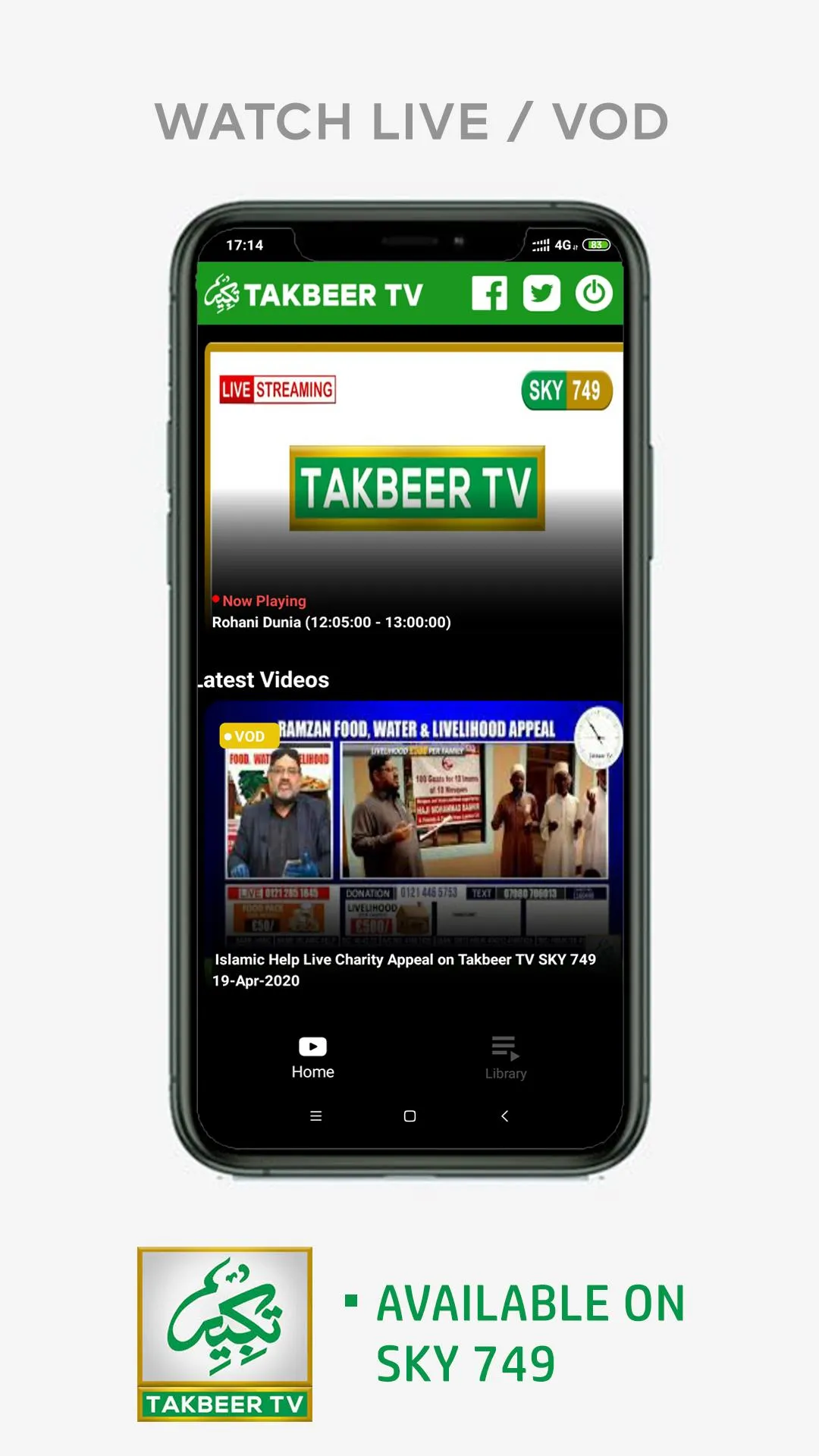 Takbeer TV | Indus Appstore | Screenshot