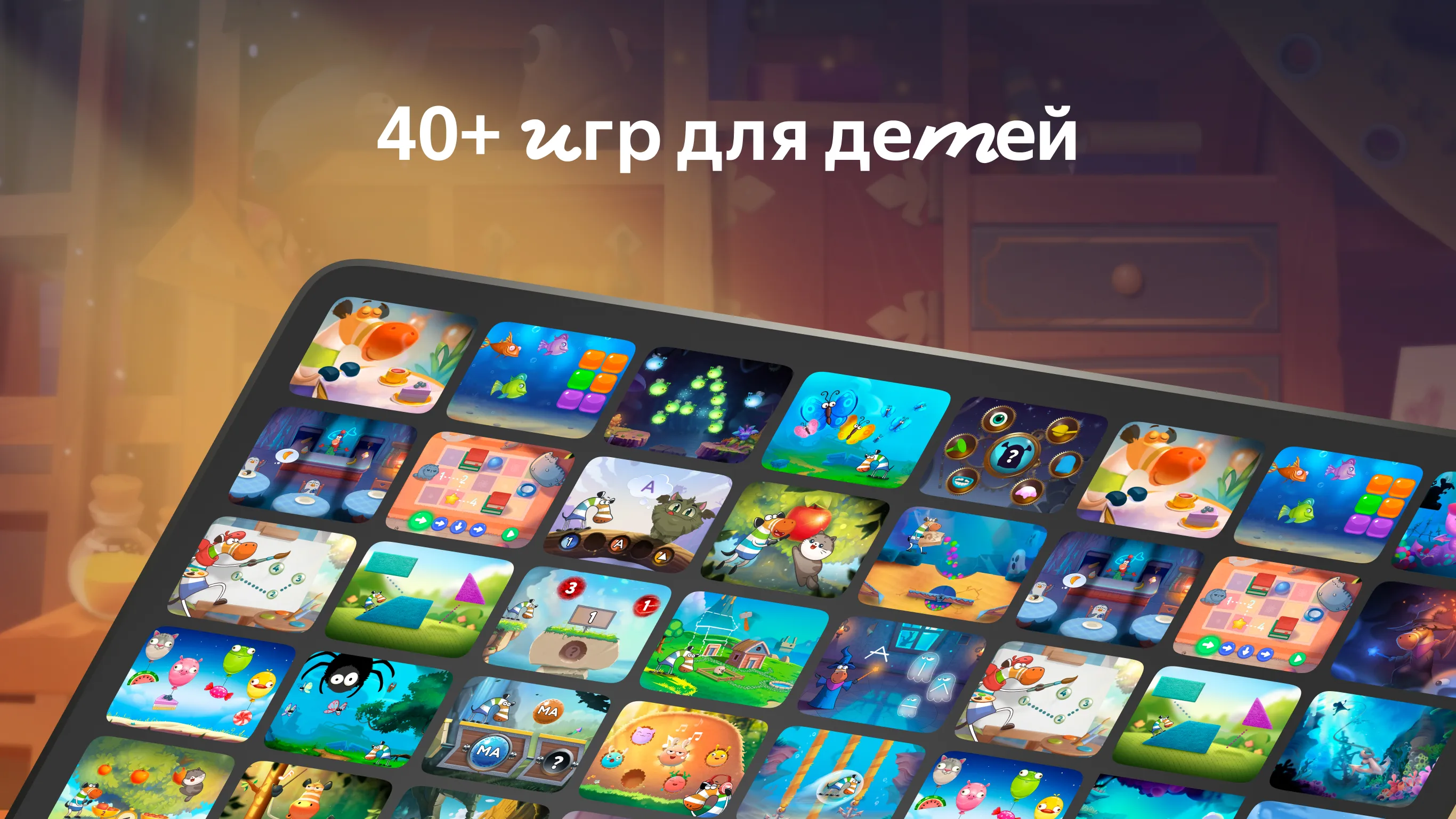 Сказбука для детей от Яндекса | Indus Appstore | Screenshot