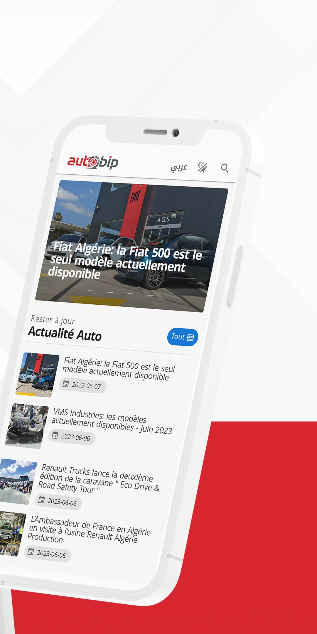 Autobip | Indus Appstore | Screenshot