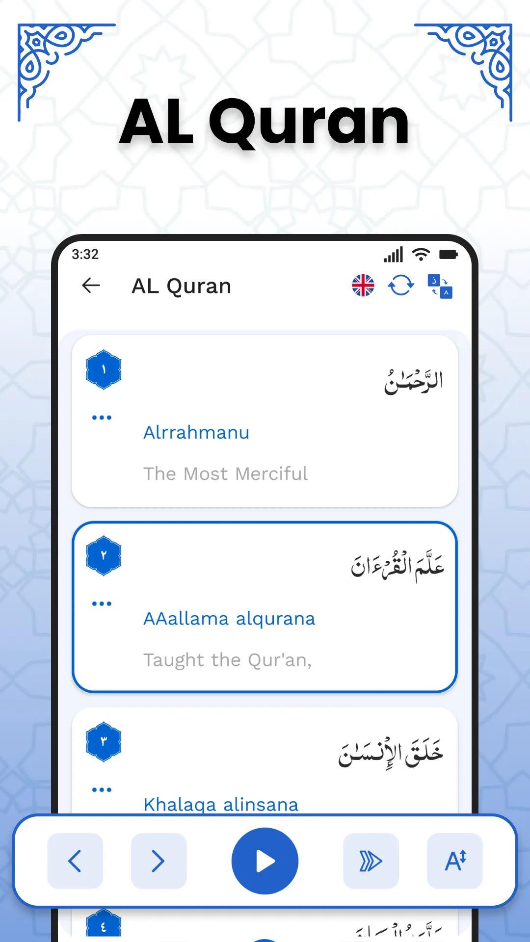 AL Quran Kareem - Holy Quran | Indus Appstore | Screenshot