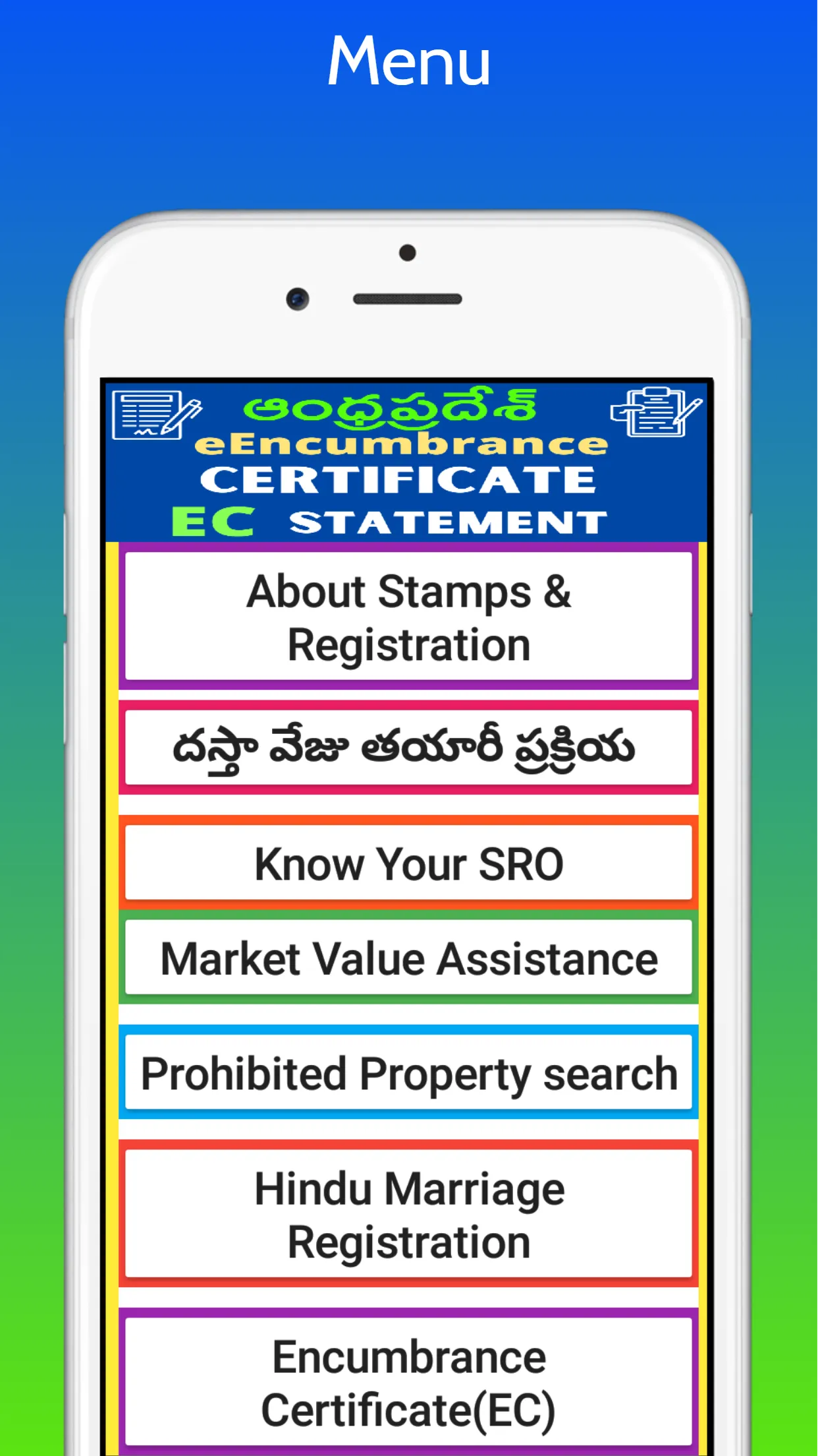 Ap Encumbrance Certificate Ec | Indus Appstore | Screenshot