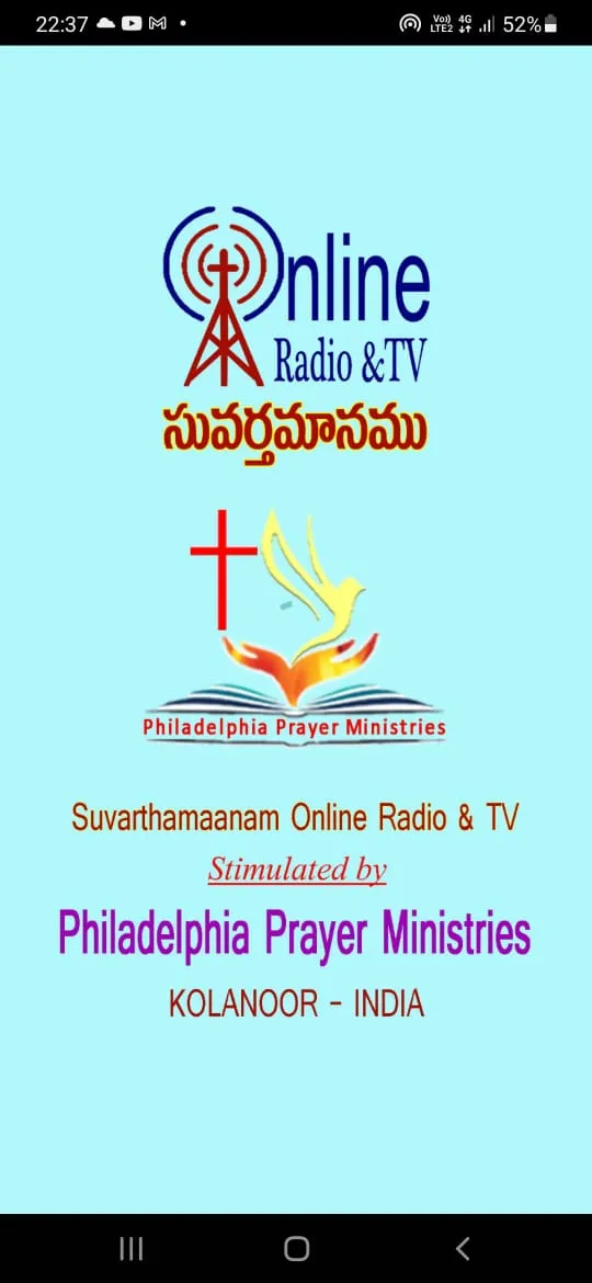 suvarthamaanam online radio tv | Indus Appstore | Screenshot