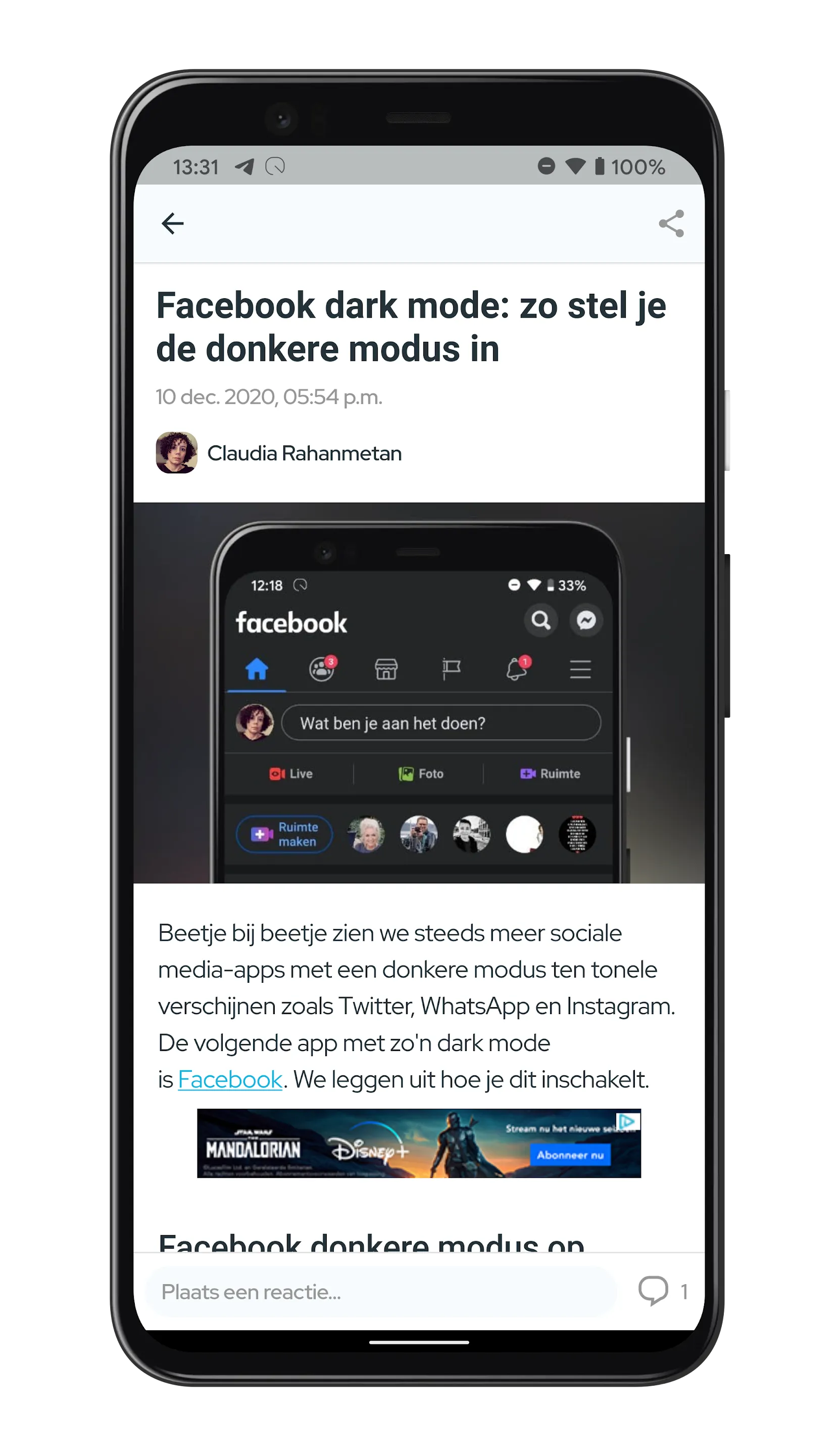 AW Reader: news & apps [Dutch] | Indus Appstore | Screenshot