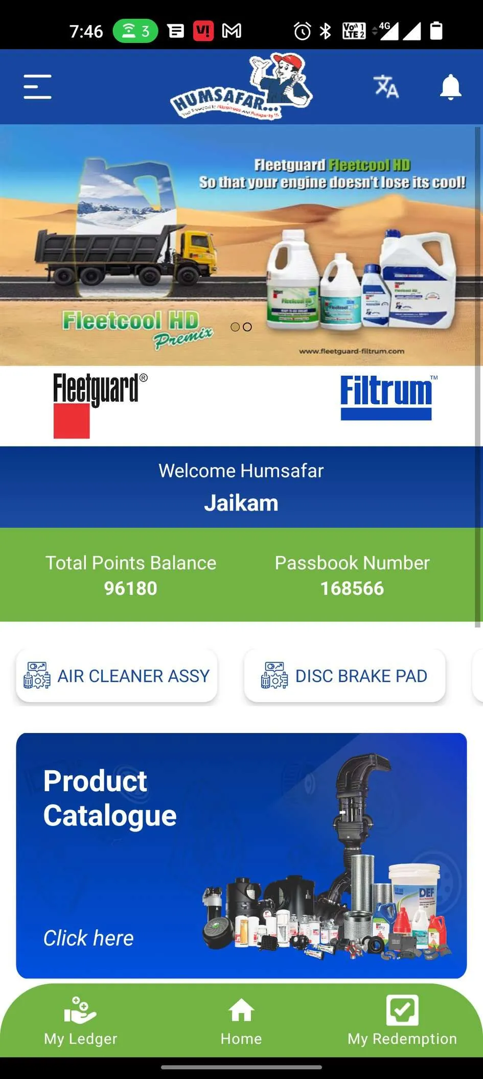 FFPL HUMSAFAR | Indus Appstore | Screenshot