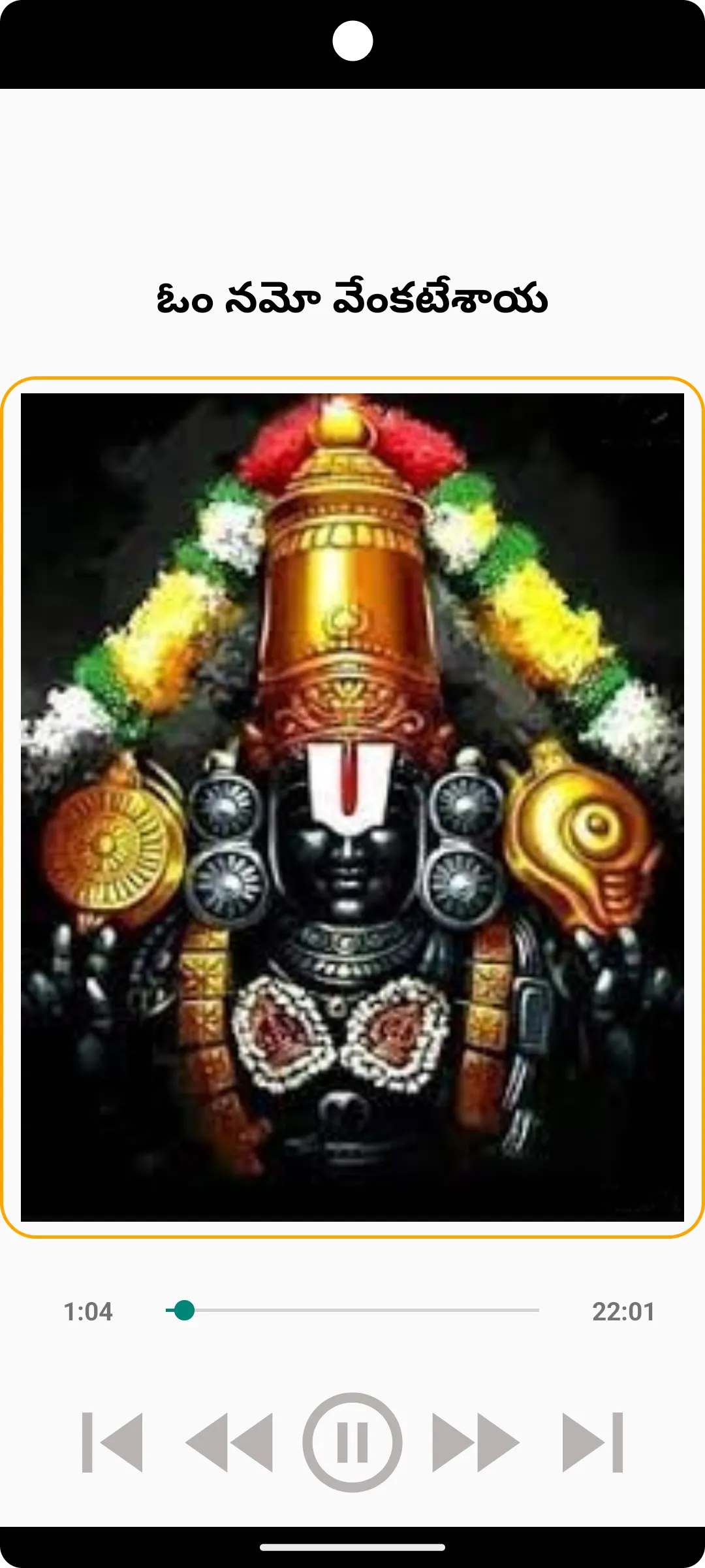 Om Namo Venkatesaya | Indus Appstore | Screenshot