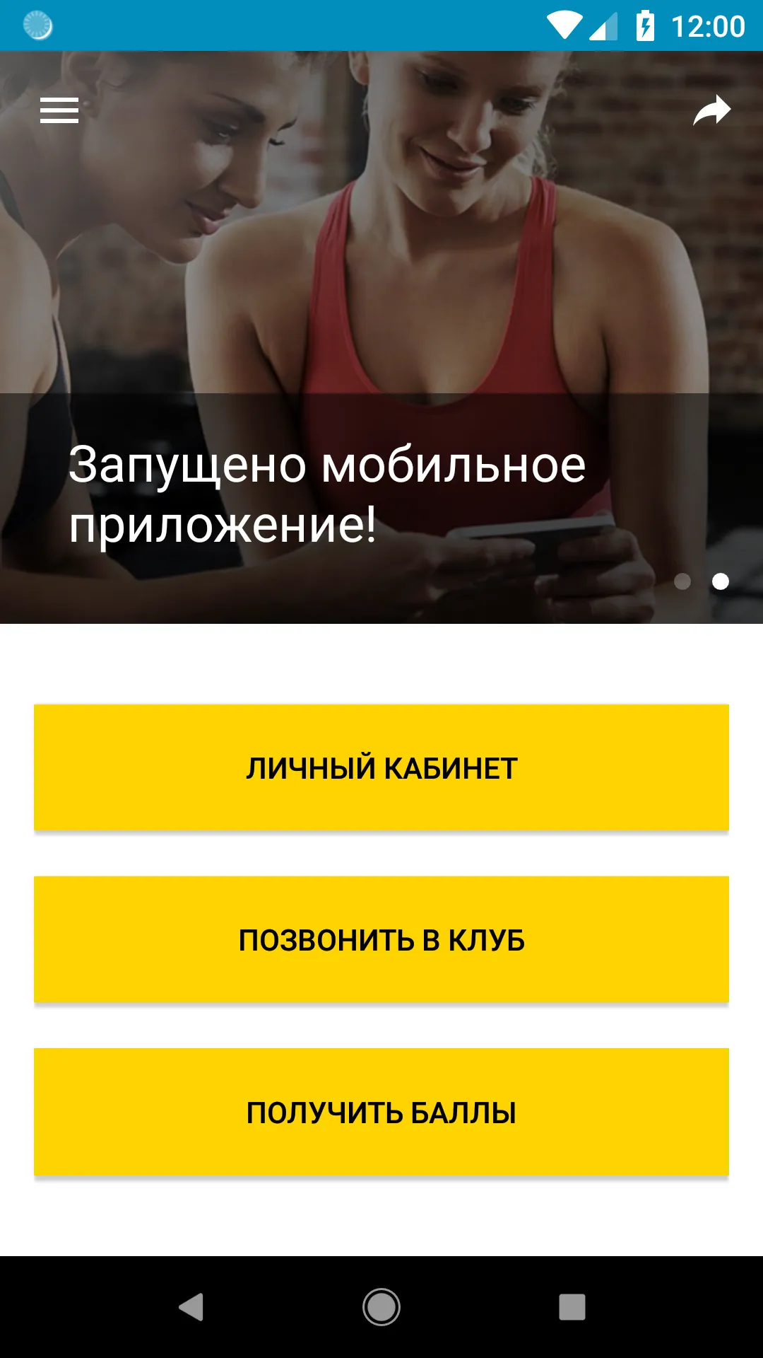 Акваклуб | Indus Appstore | Screenshot