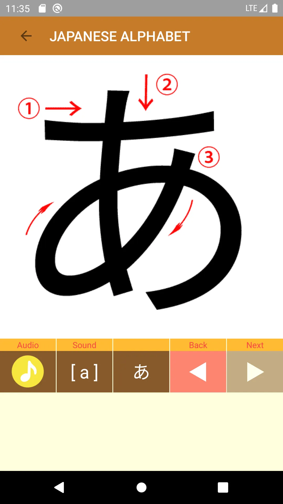 Japanese Basic - NIHONGO - | Indus Appstore | Screenshot