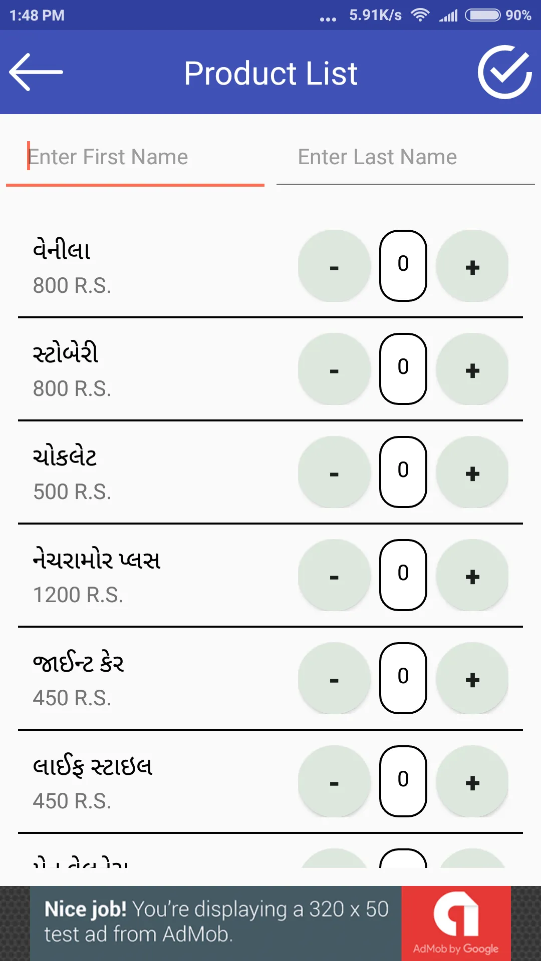 Netsurf Calculator | Indus Appstore | Screenshot