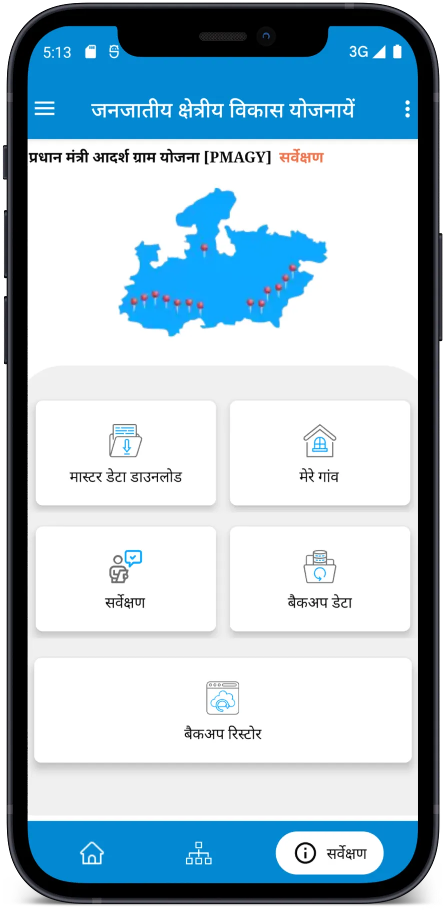 TADP App | Indus Appstore | Screenshot