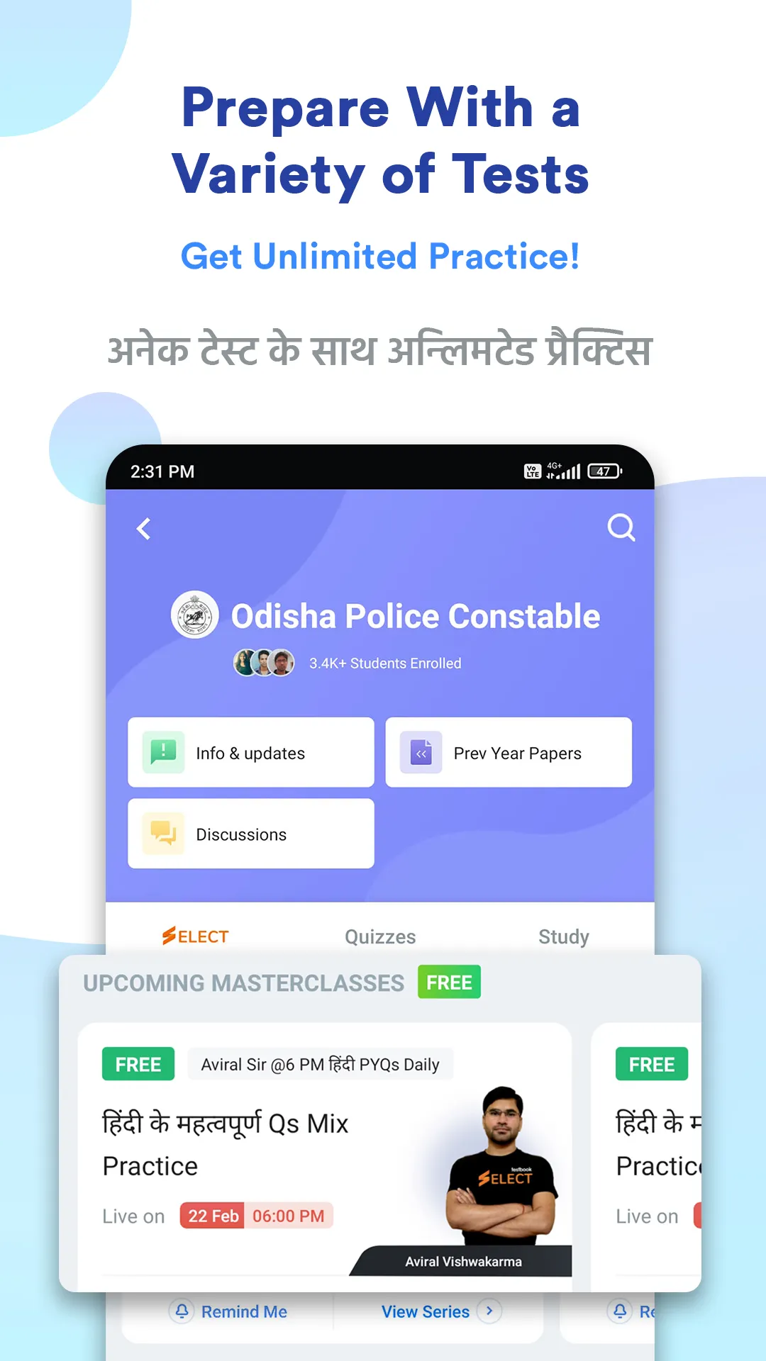 Odisha Police Constable Prep | Indus Appstore | Screenshot