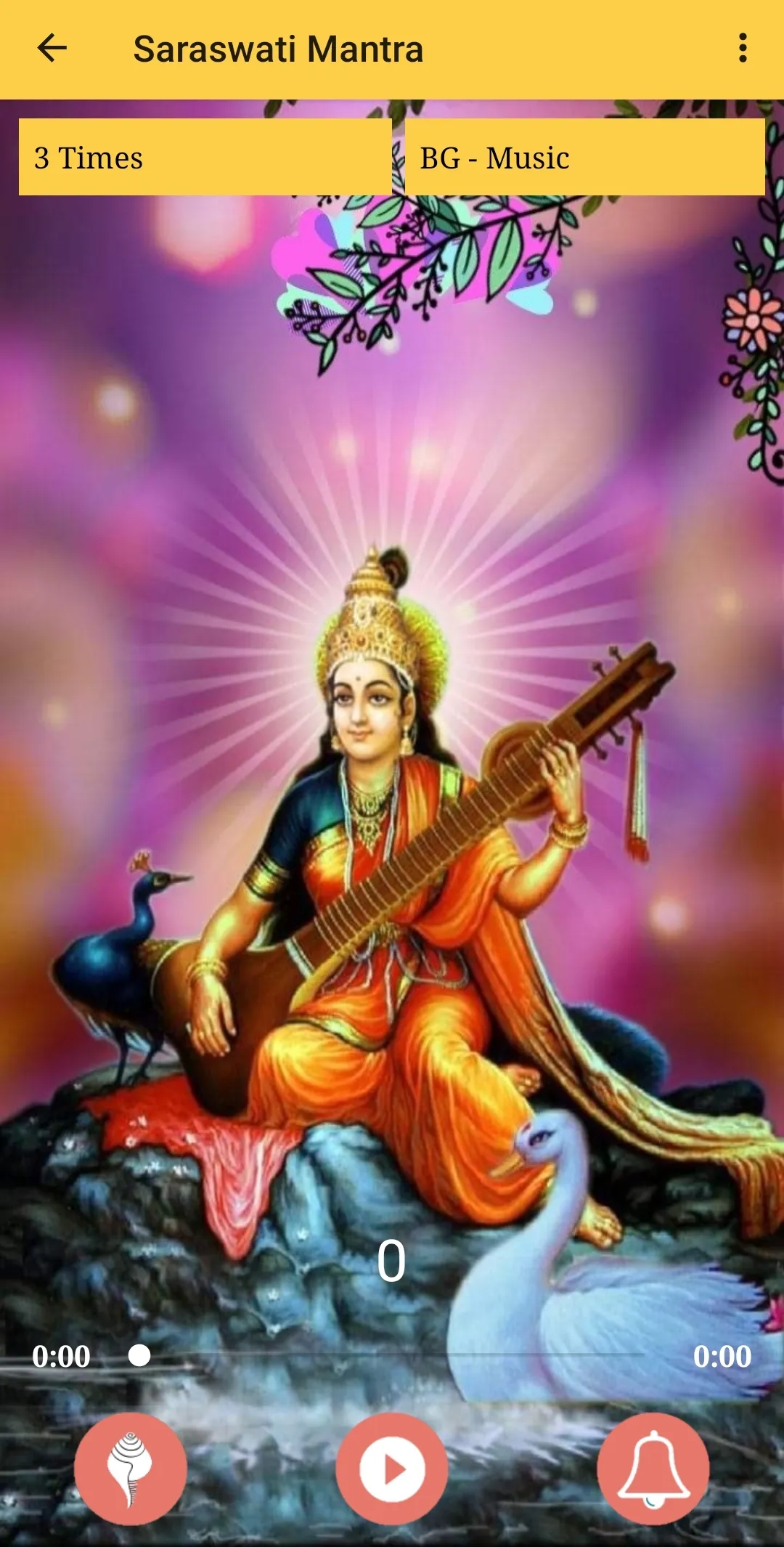 Saraswati Mantra-सरस्वती मंत्र | Indus Appstore | Screenshot