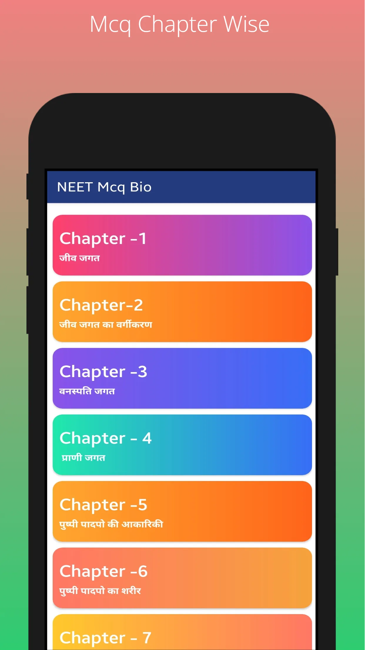 Biology Mcq For Neet (Hindi) | Indus Appstore | Screenshot