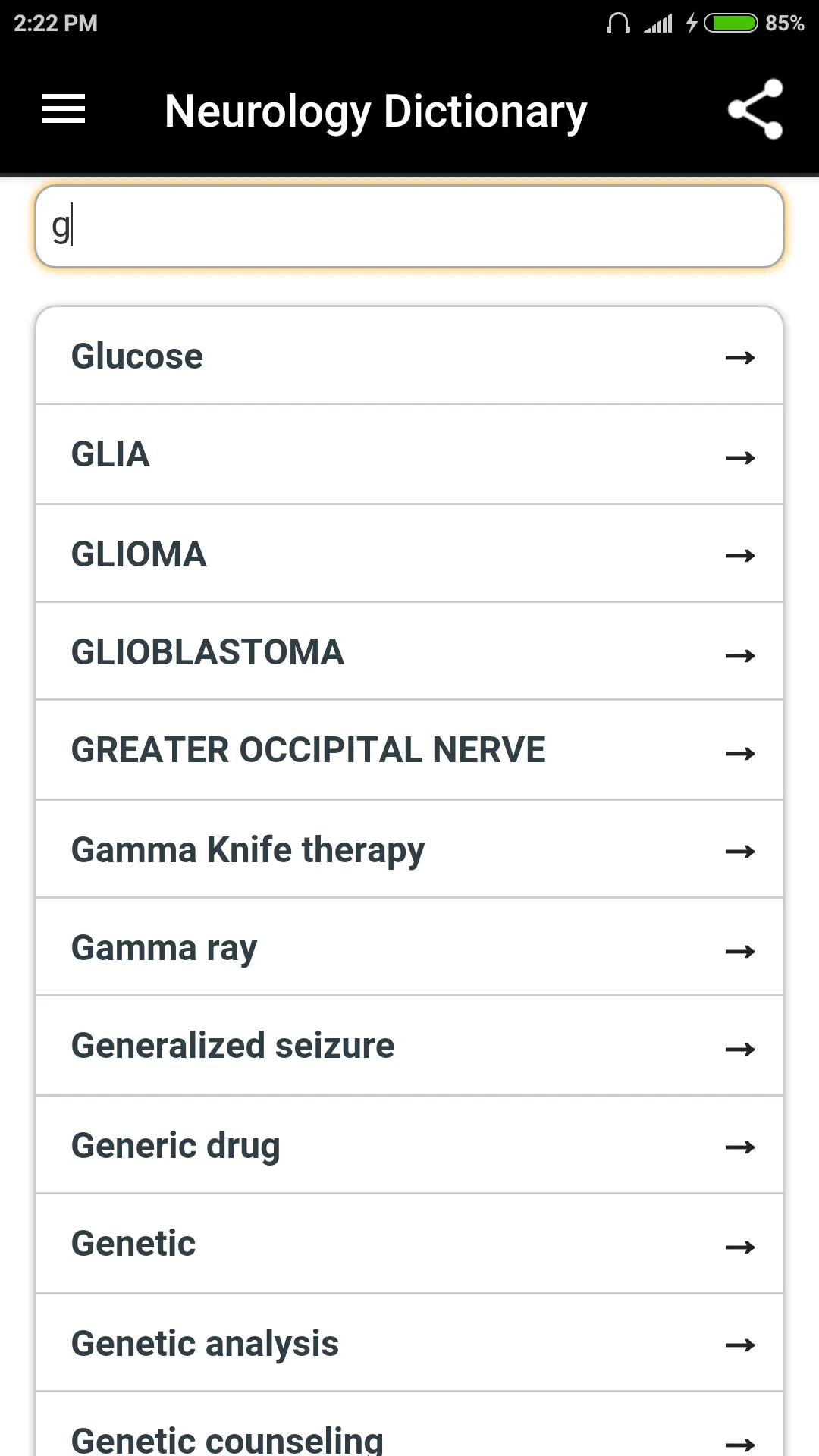 Neurology Dictionary | Indus Appstore | Screenshot