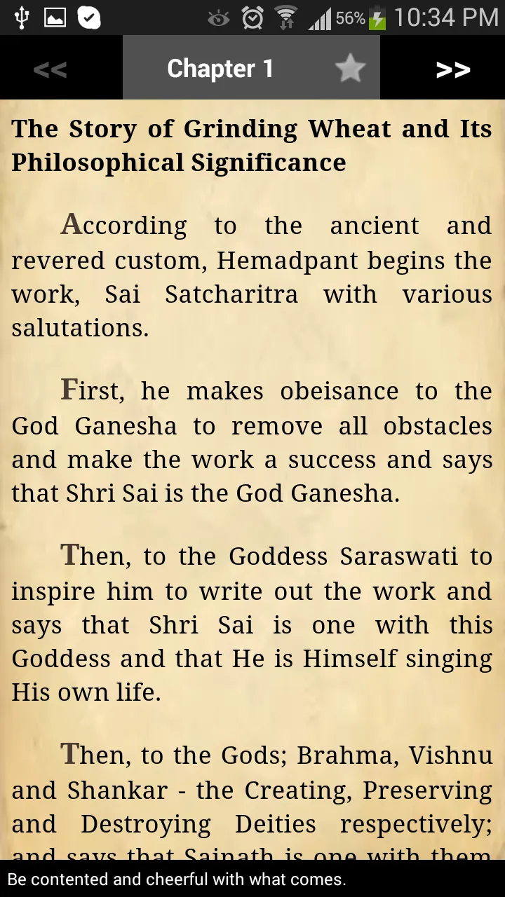 Sai Satcharitra English | Indus Appstore | Screenshot