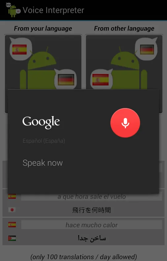 Voice Interpreter - Translator | Indus Appstore | Screenshot