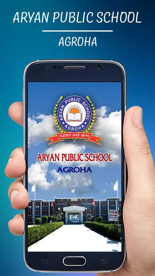 Aryan Public School Agroha | Indus Appstore | Screenshot