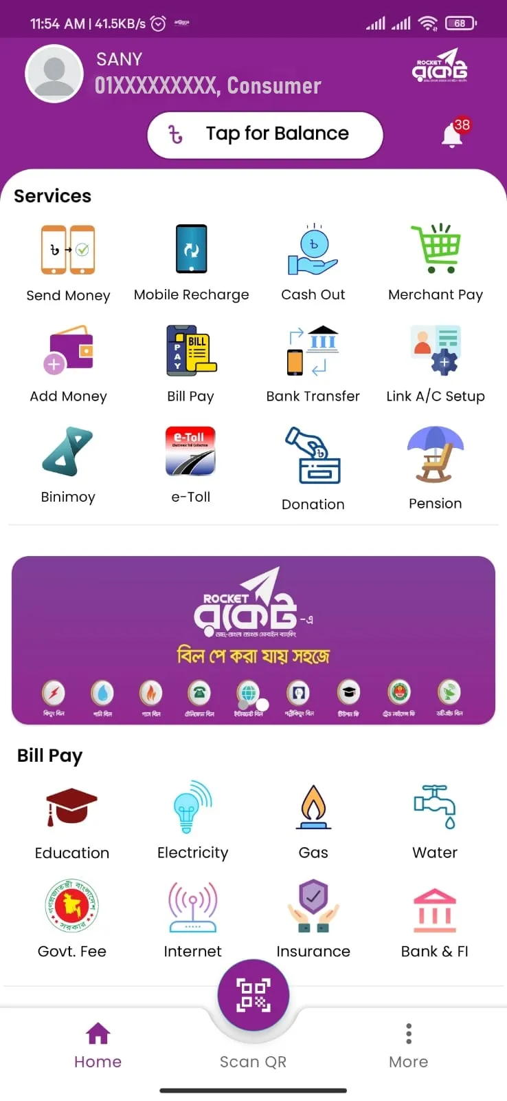 Rocket | Indus Appstore | Screenshot