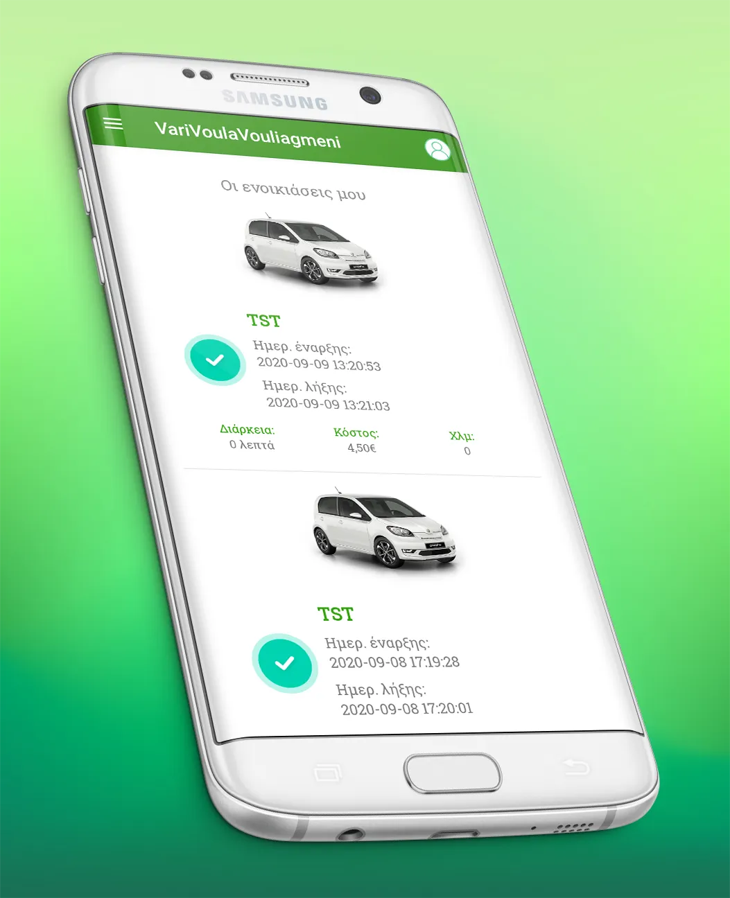 VVV eCarSharing | Indus Appstore | Screenshot