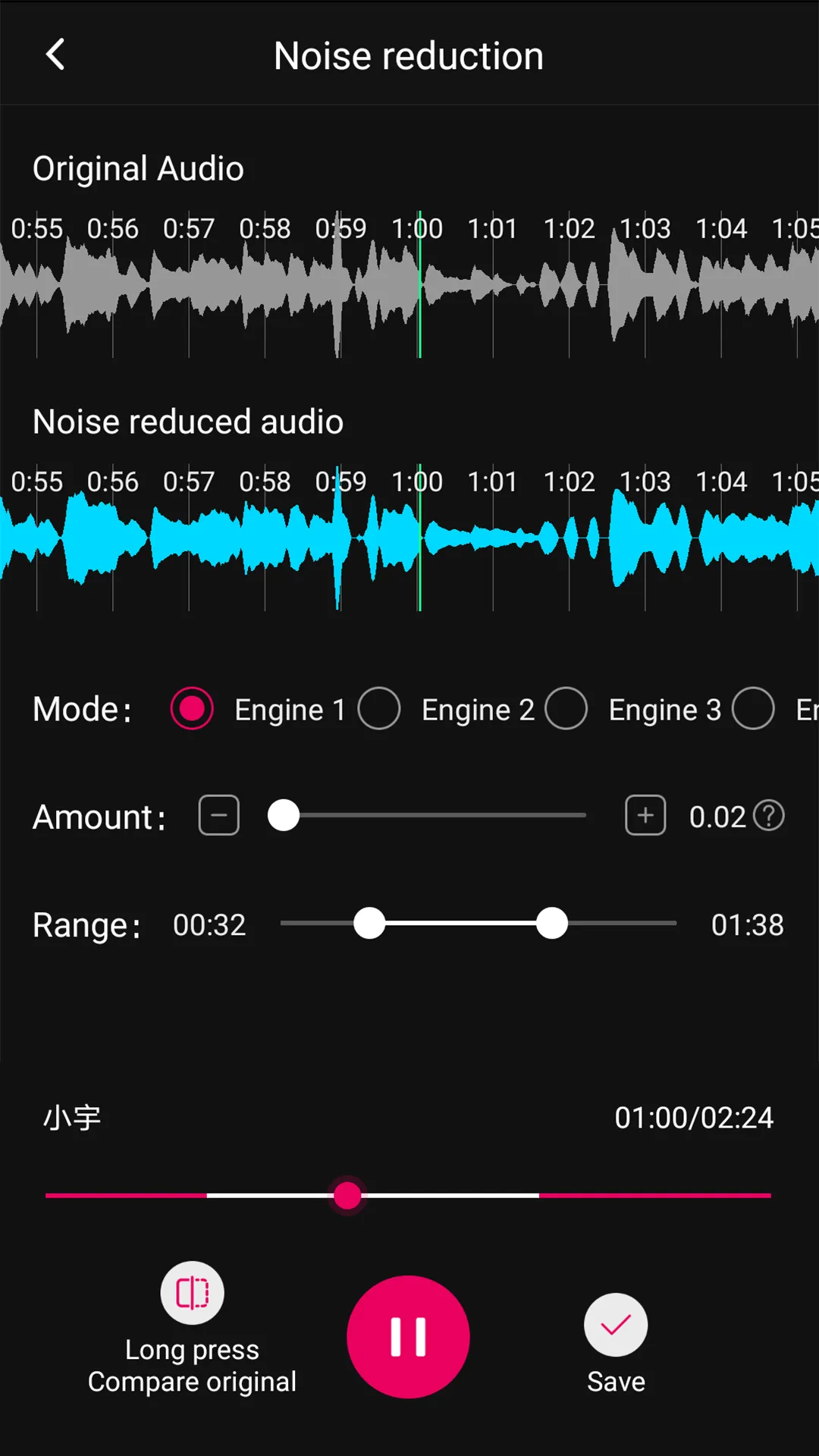 Audio Noise Reducer | Indus Appstore | Screenshot