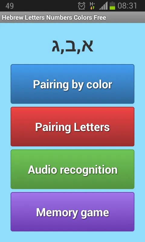 Hebrew Letters Numbers Colors | Indus Appstore | Screenshot