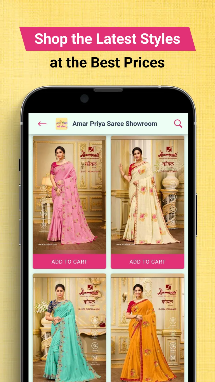 Amar Priya Saree Showroom | Indus Appstore | Screenshot