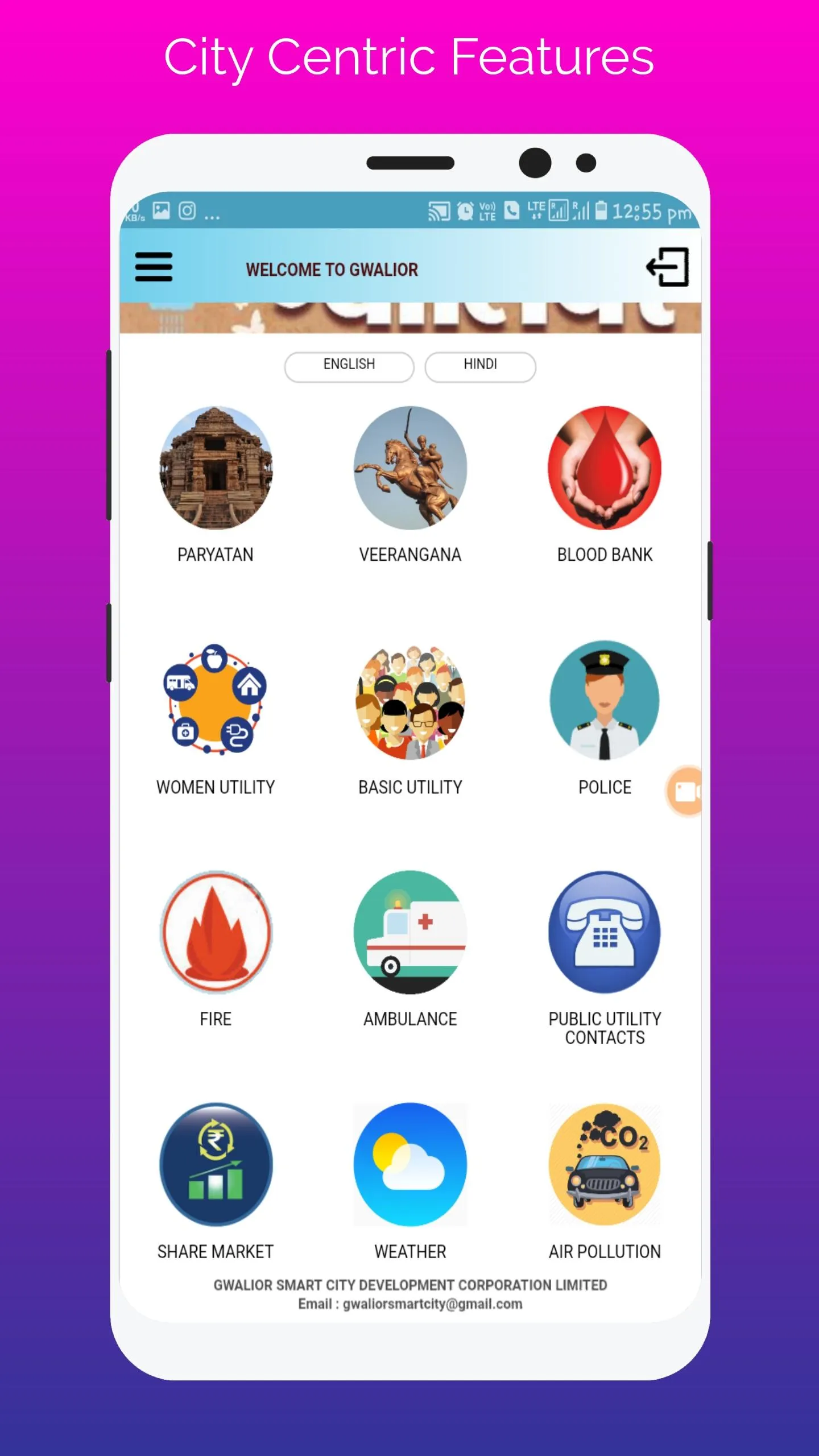 Gwalior One City One App (ग्वा | Indus Appstore | Screenshot