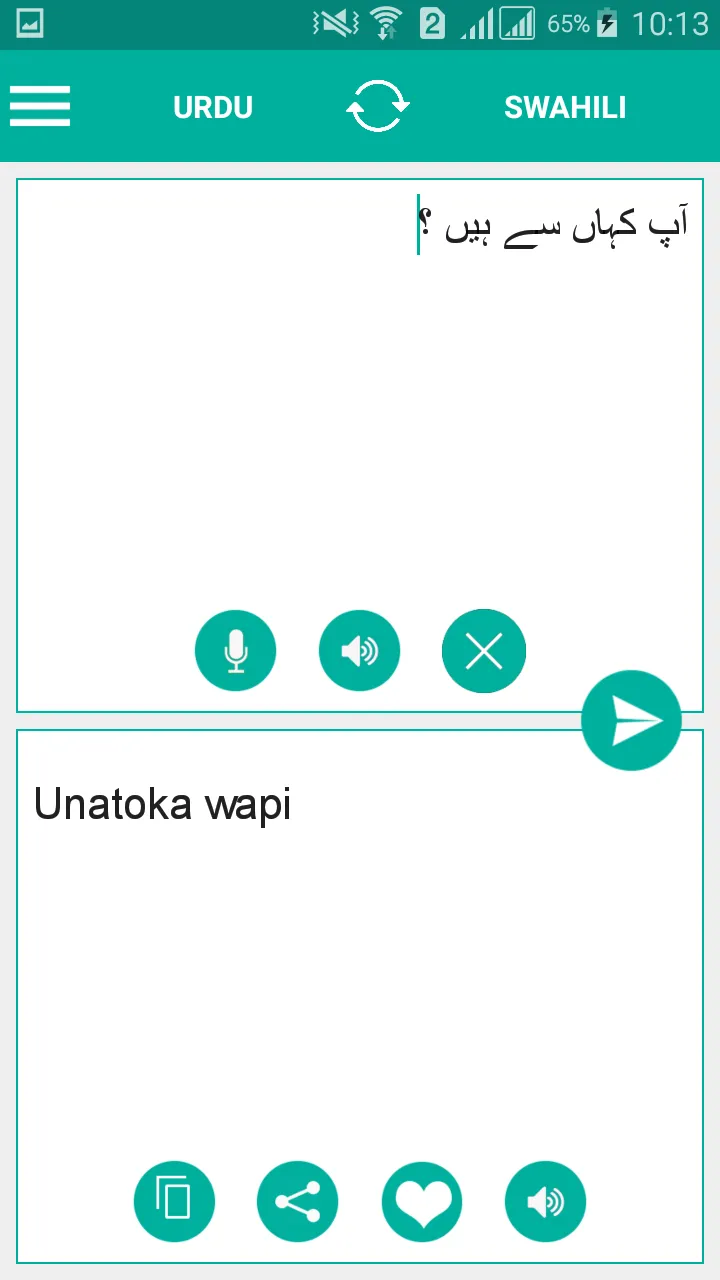 Swahili Urdu Translator | Indus Appstore | Screenshot