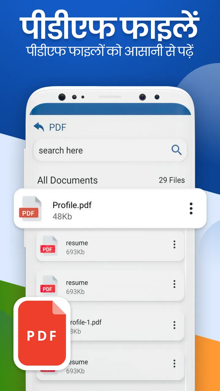 All Files Viewer-Text Reader | Indus Appstore | Screenshot