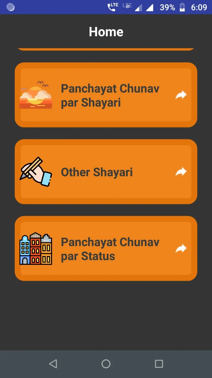 पंचायत चुनाव पर शायरी Panchaya | Indus Appstore | Screenshot