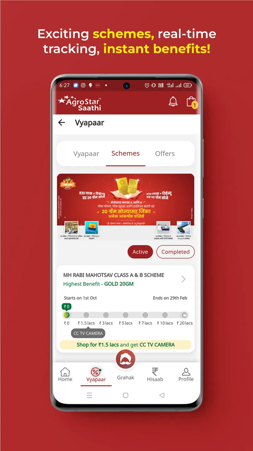 AgroStar Saathi - Retailer App | Indus Appstore | Screenshot