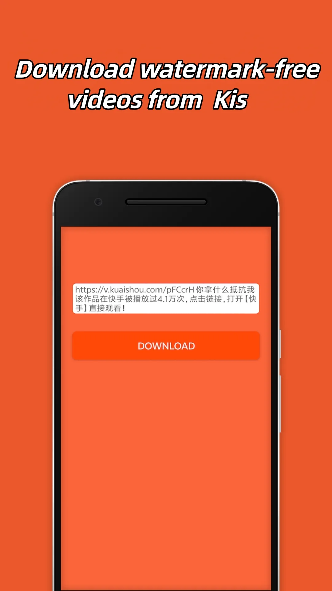 Downloader for Kis | Indus Appstore | Screenshot