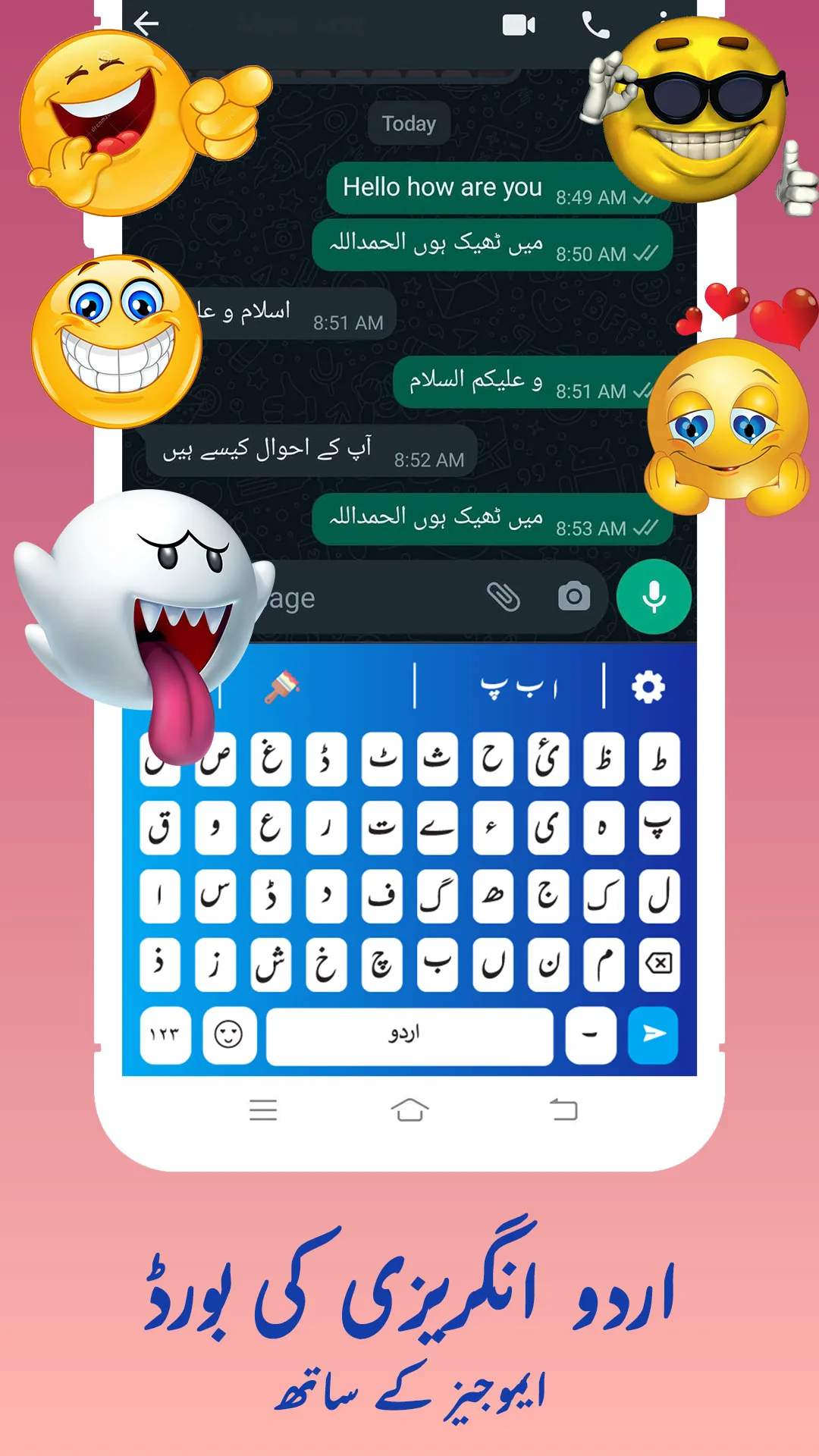 Urdu Keyboard – Easy Urdu | Indus Appstore | Screenshot