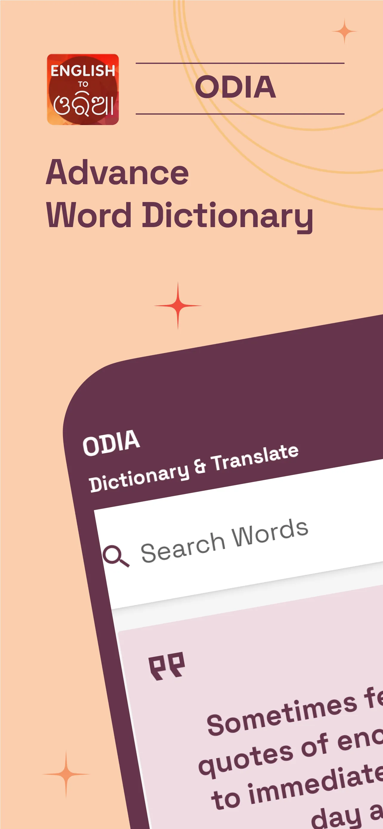 English To Odia Translator | Indus Appstore | Screenshot