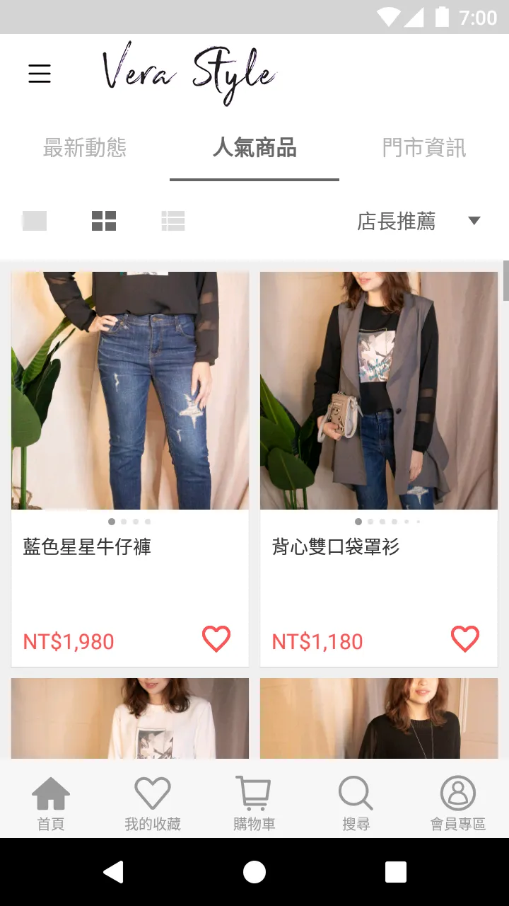 VeraStyle薇菈服飾 | Indus Appstore | Screenshot