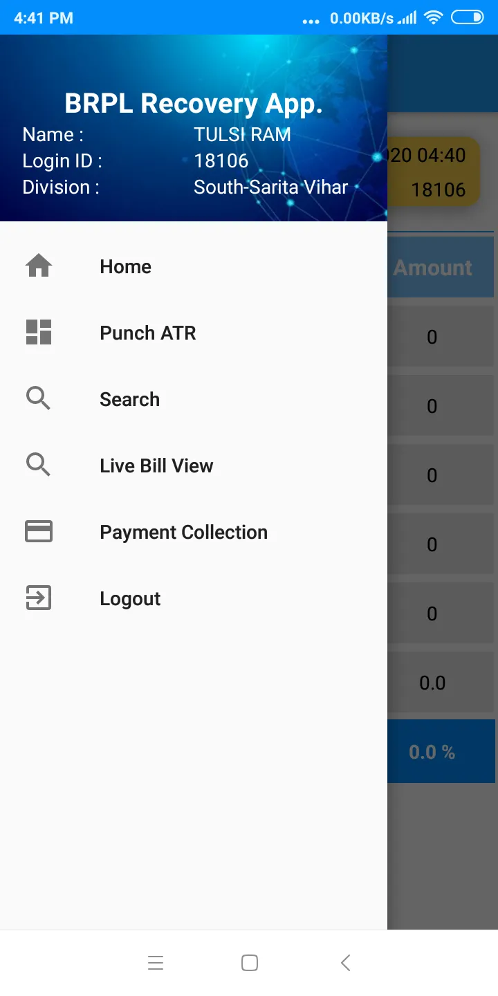 BRPL Recovery App | Indus Appstore | Screenshot