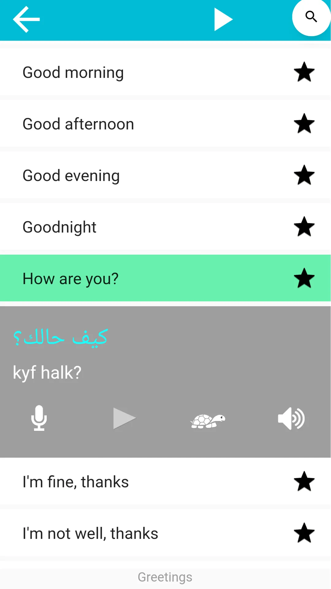 Speak Arabic | Indus Appstore | Screenshot