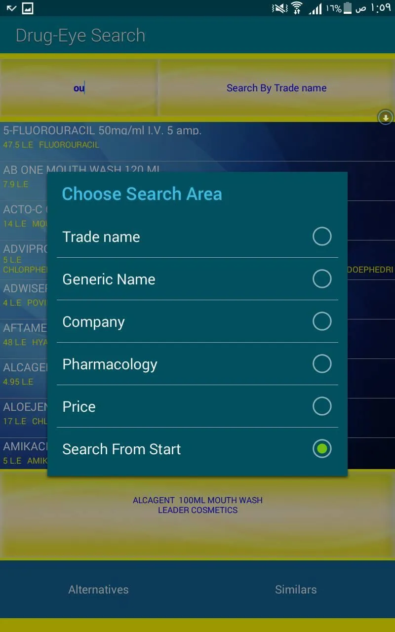 drug eye index | Indus Appstore | Screenshot