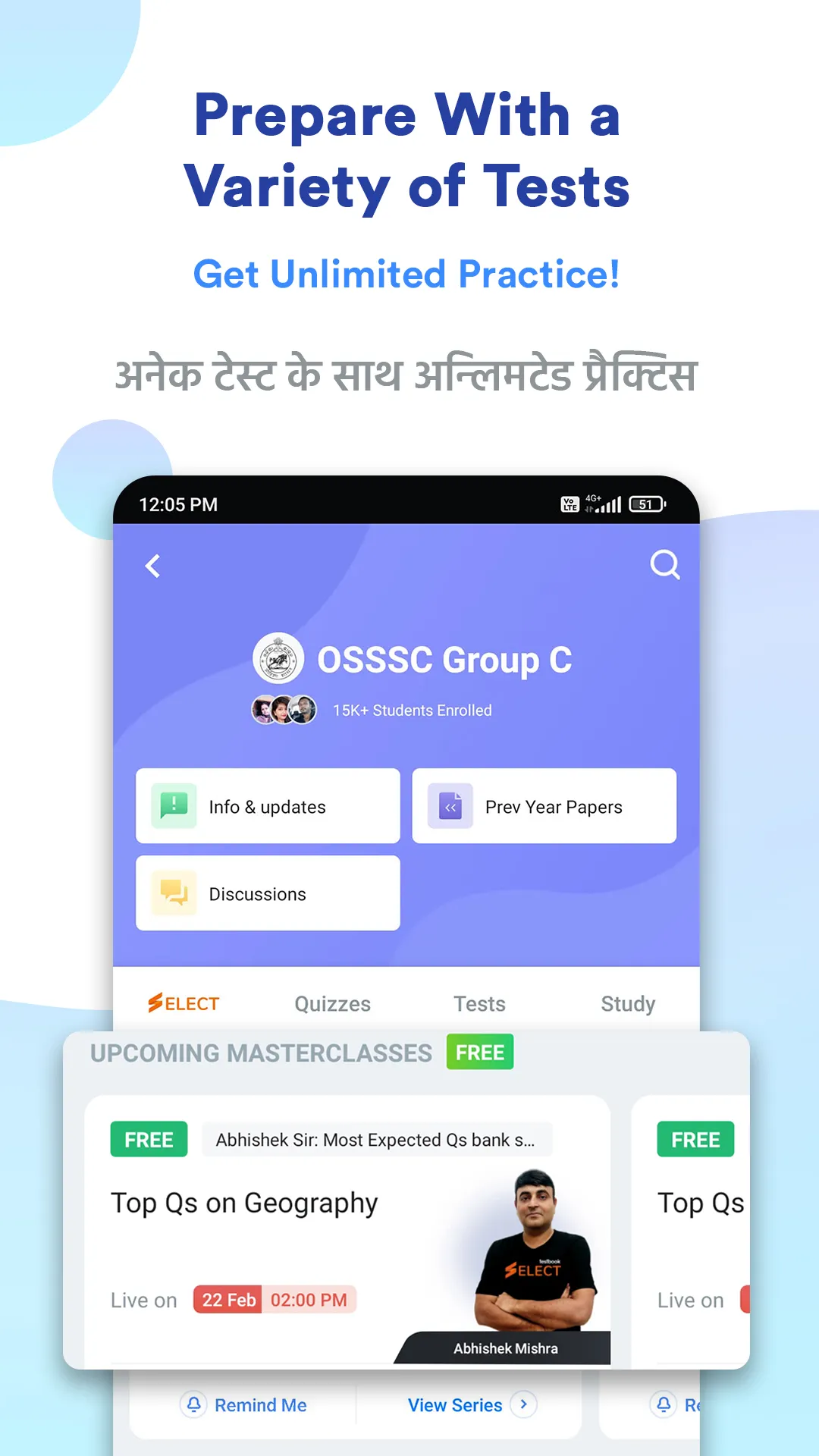 OSSSC Group C Preparation App | Indus Appstore | Screenshot