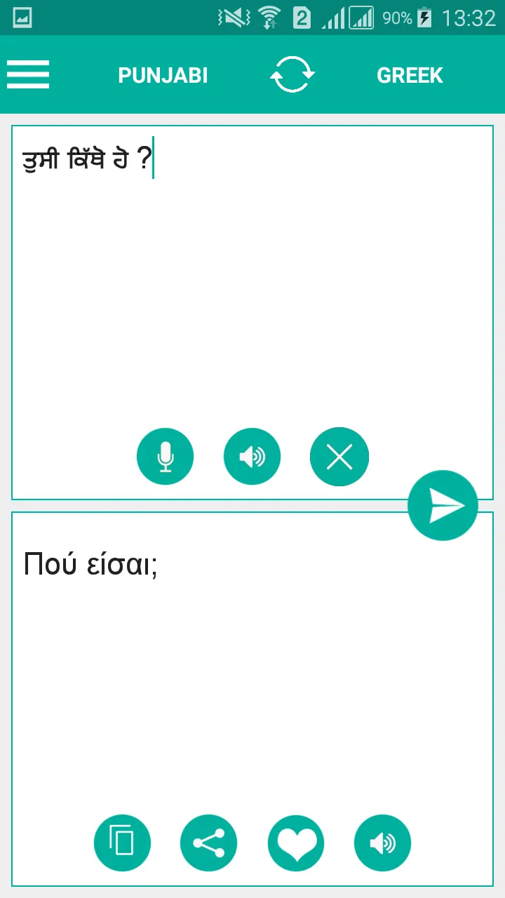 Greek Punjabi Translator | Indus Appstore | Screenshot