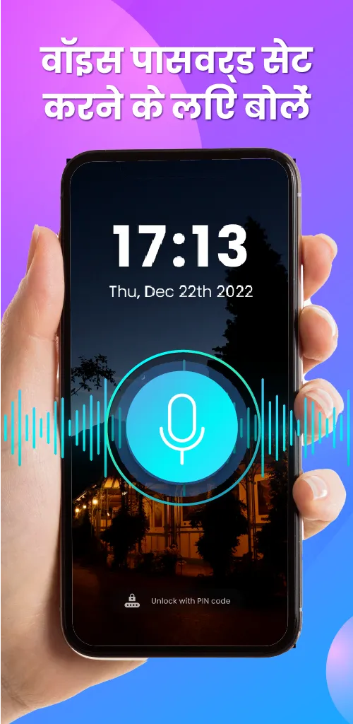 Voice Screen Lock: Voice Lock | Indus Appstore | Screenshot