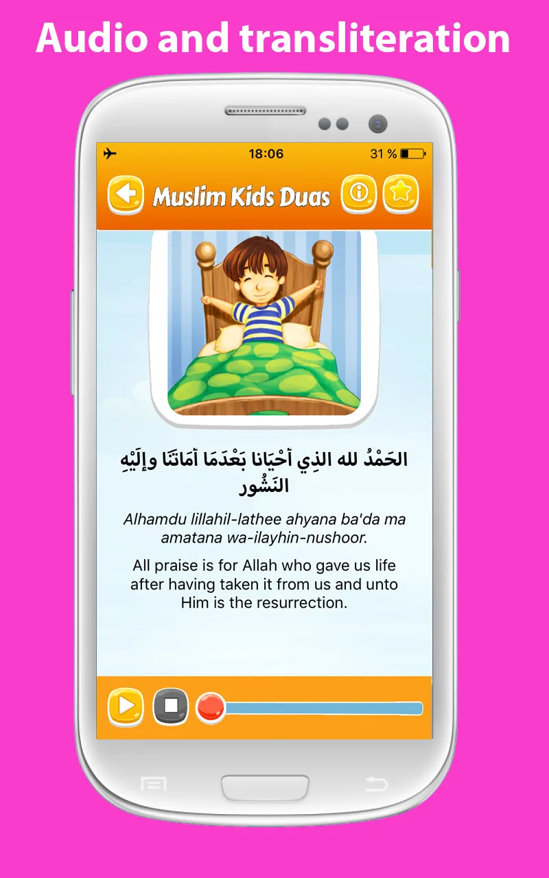 Daily duas for kids Muslim dua | Indus Appstore | Screenshot