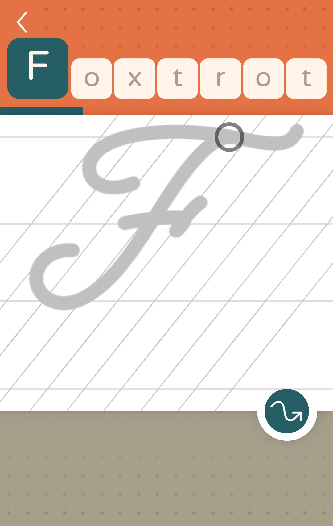 LazyDog calligraphy practice | Indus Appstore | Screenshot