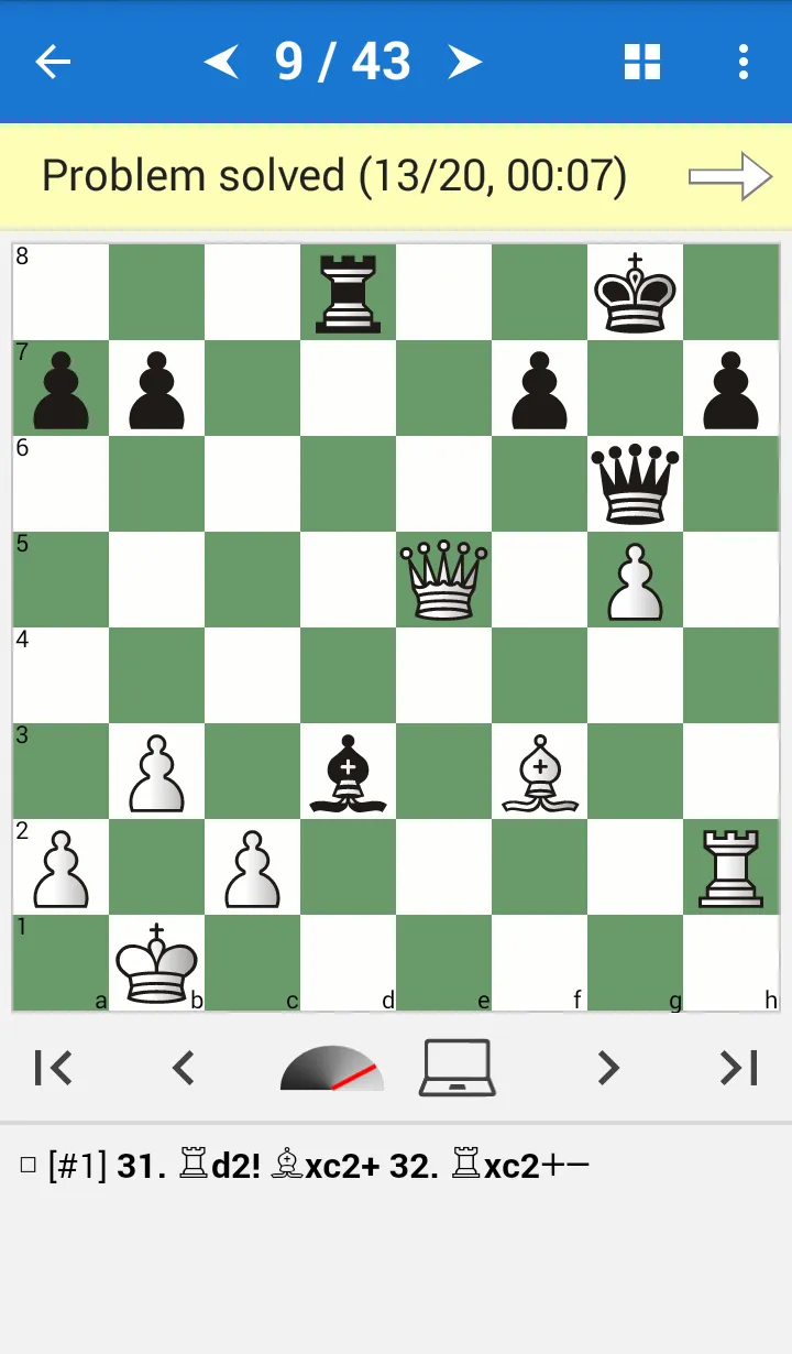 Anand - Chess Champion | Indus Appstore | Screenshot