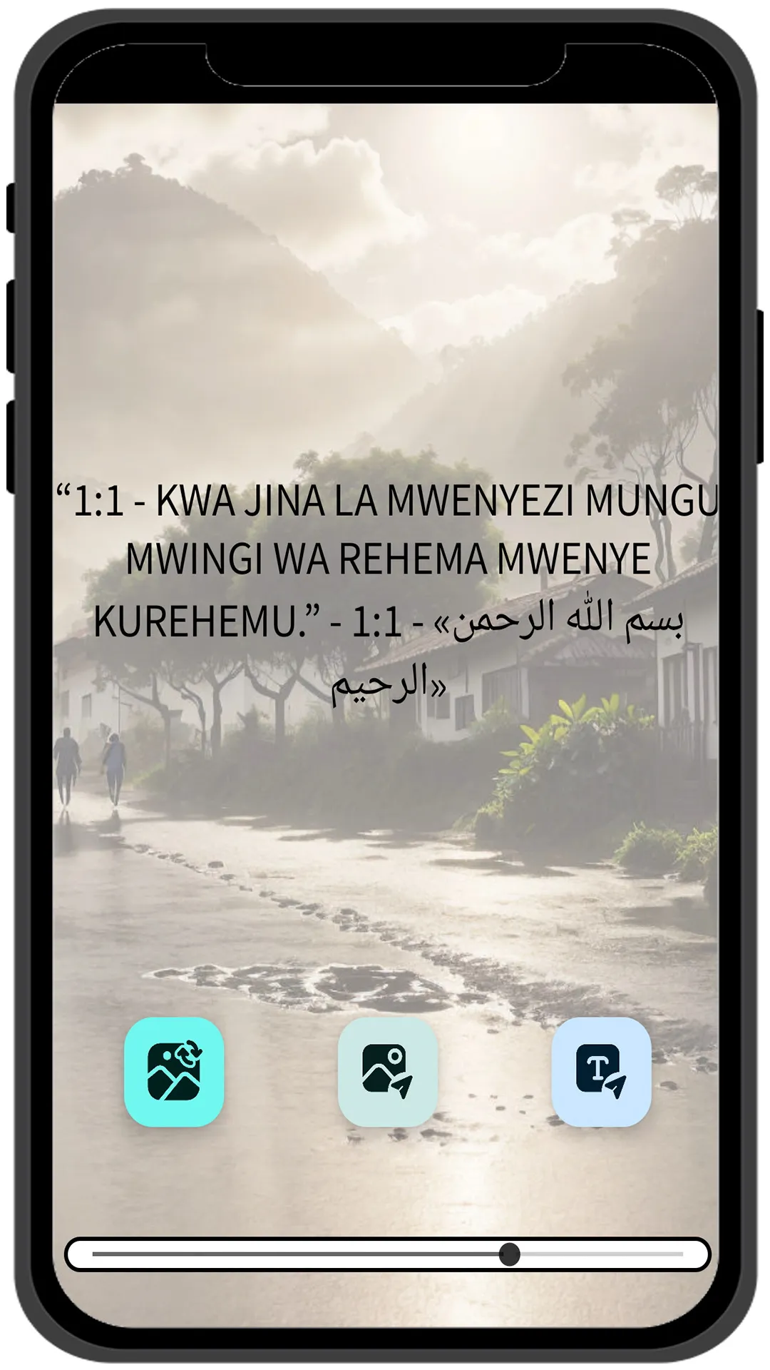 Swahili Quran | Indus Appstore | Screenshot